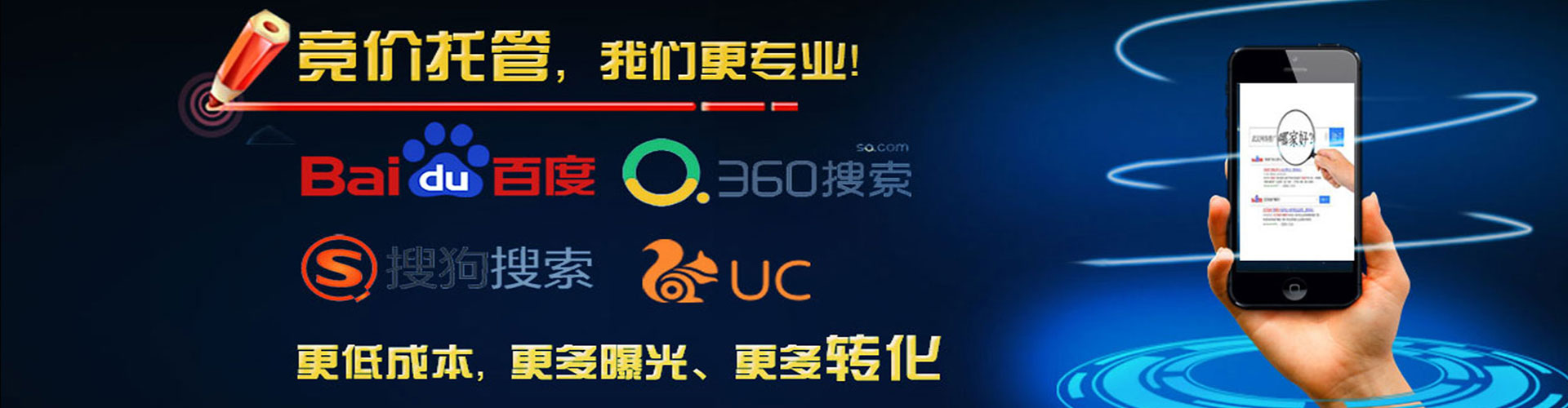 北投百度开户返点